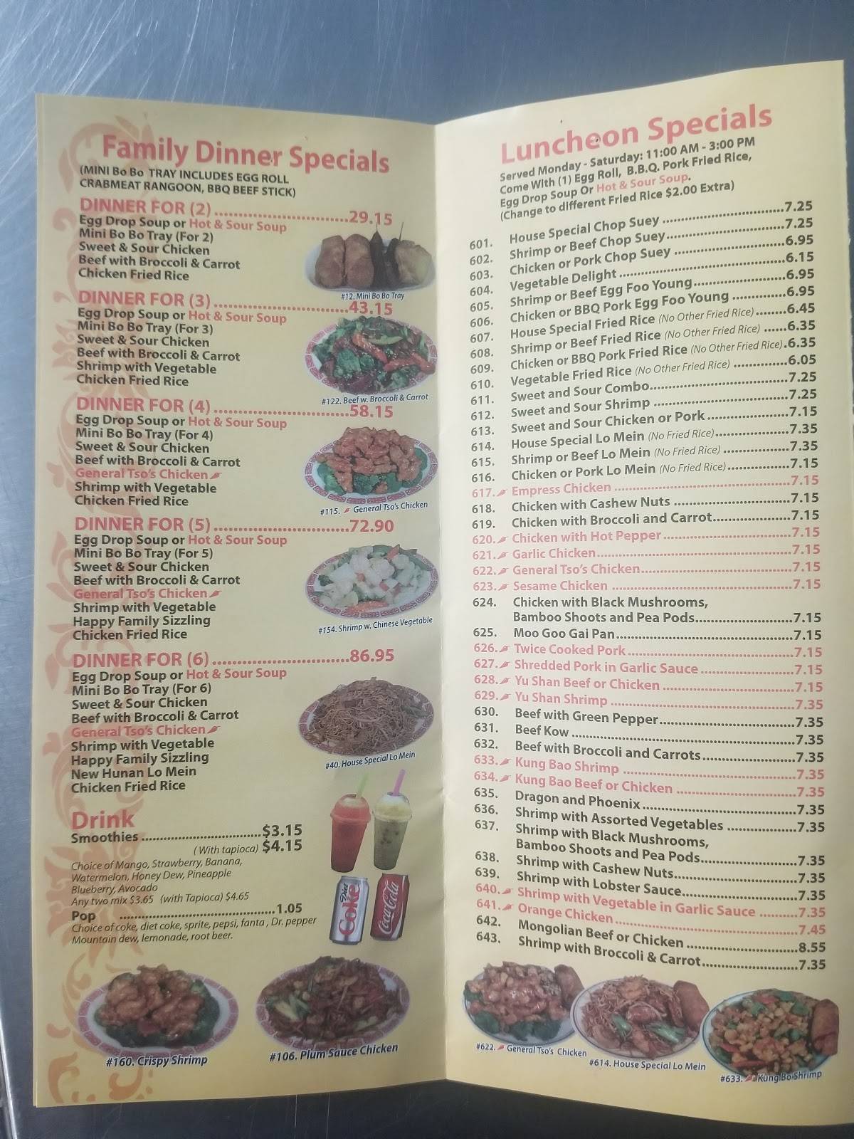 Menu at New China Restaurant, Carpentersville