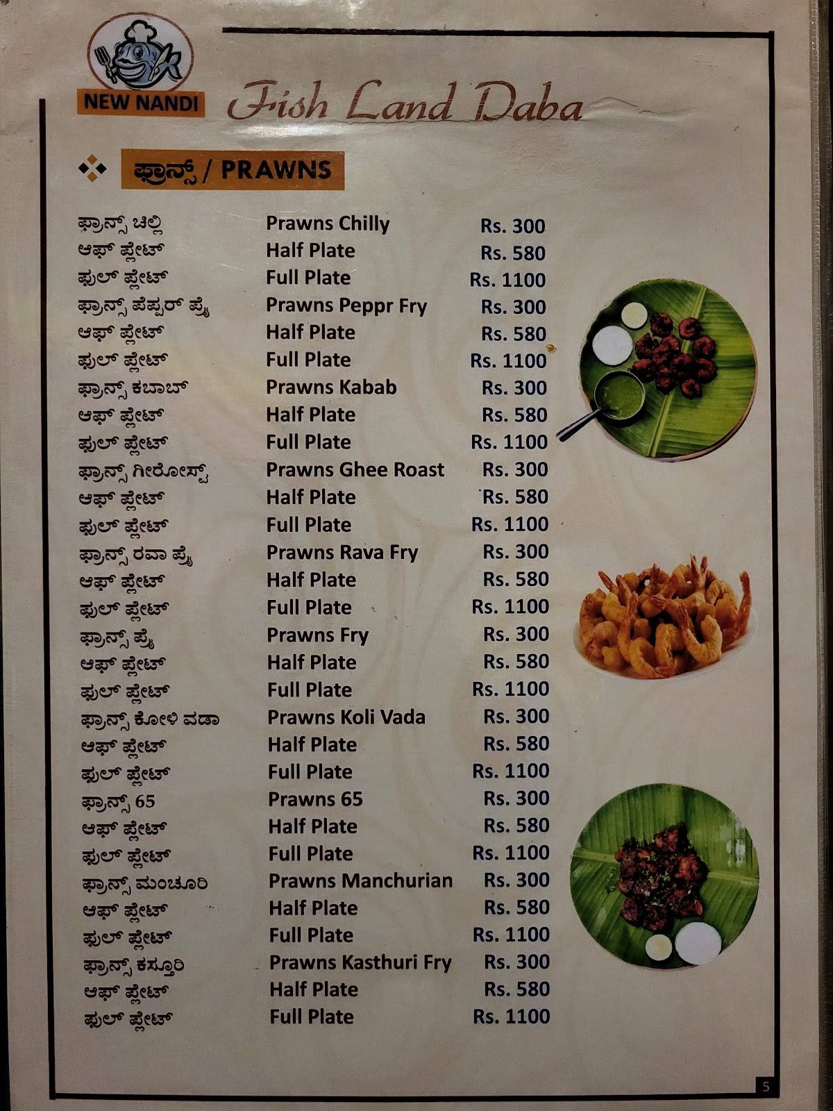 New Nandhi Fishland Dhaba menu