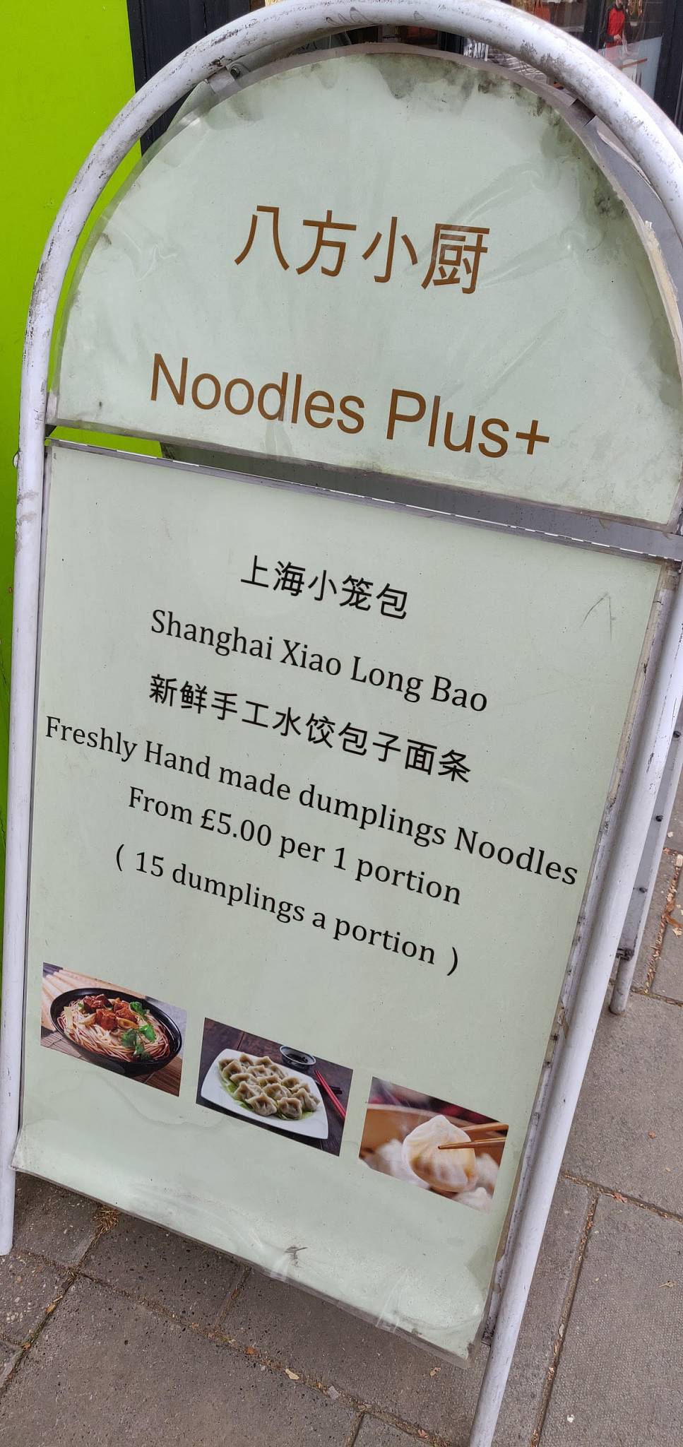 Menu at Noodles Plus + 八方小厨 restaurant, Cambridge