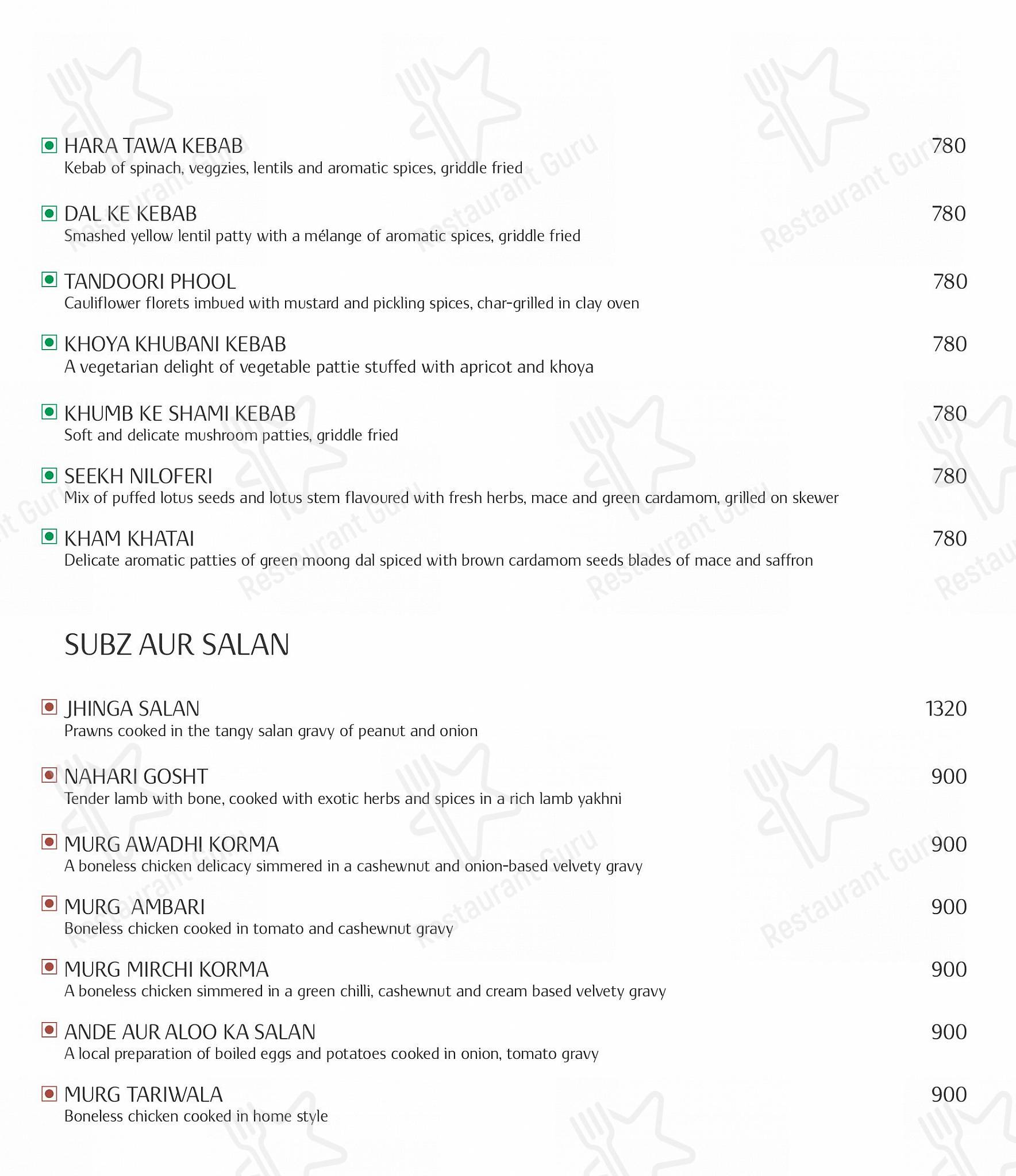 Oudhyana menu - meals and drinks