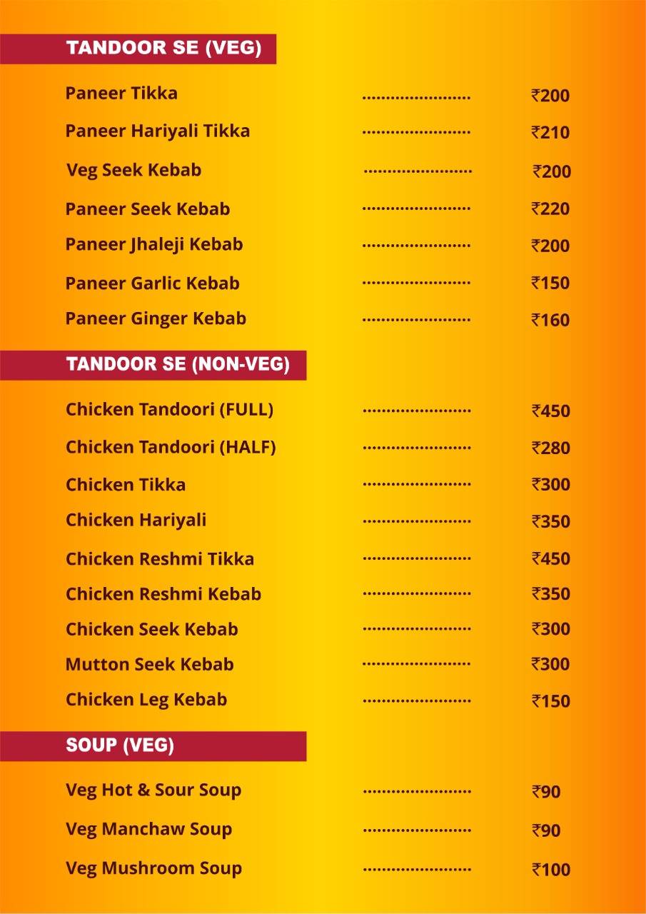 Pine Tree Restaurant menu