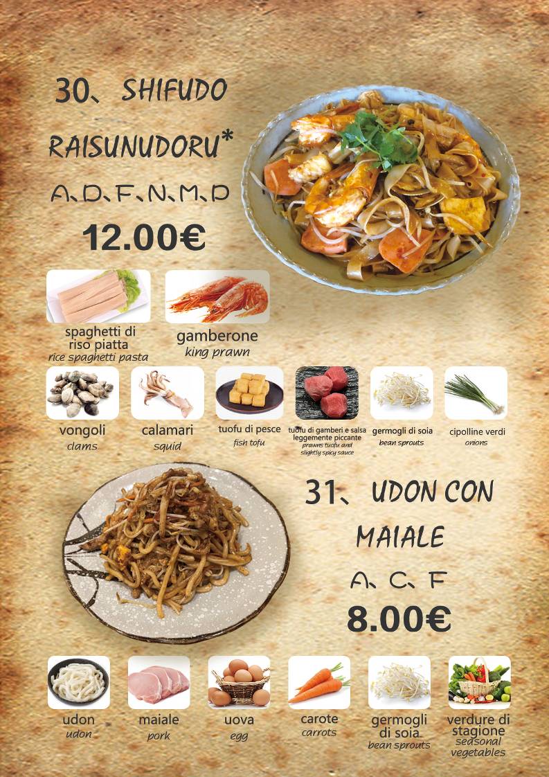 Menu di QQ ramen e BBQ 