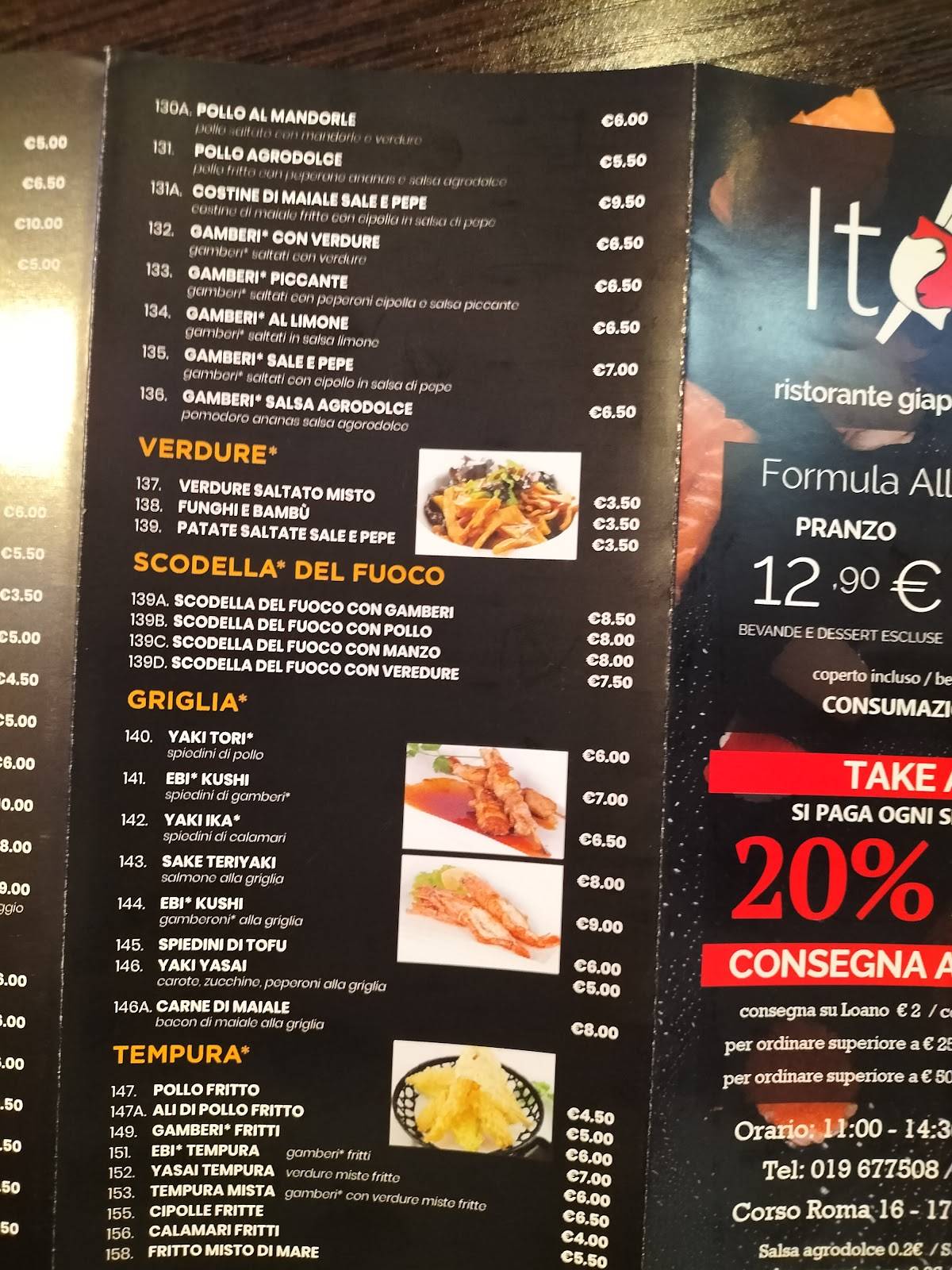 Menu di Ristorante sushi itoya 