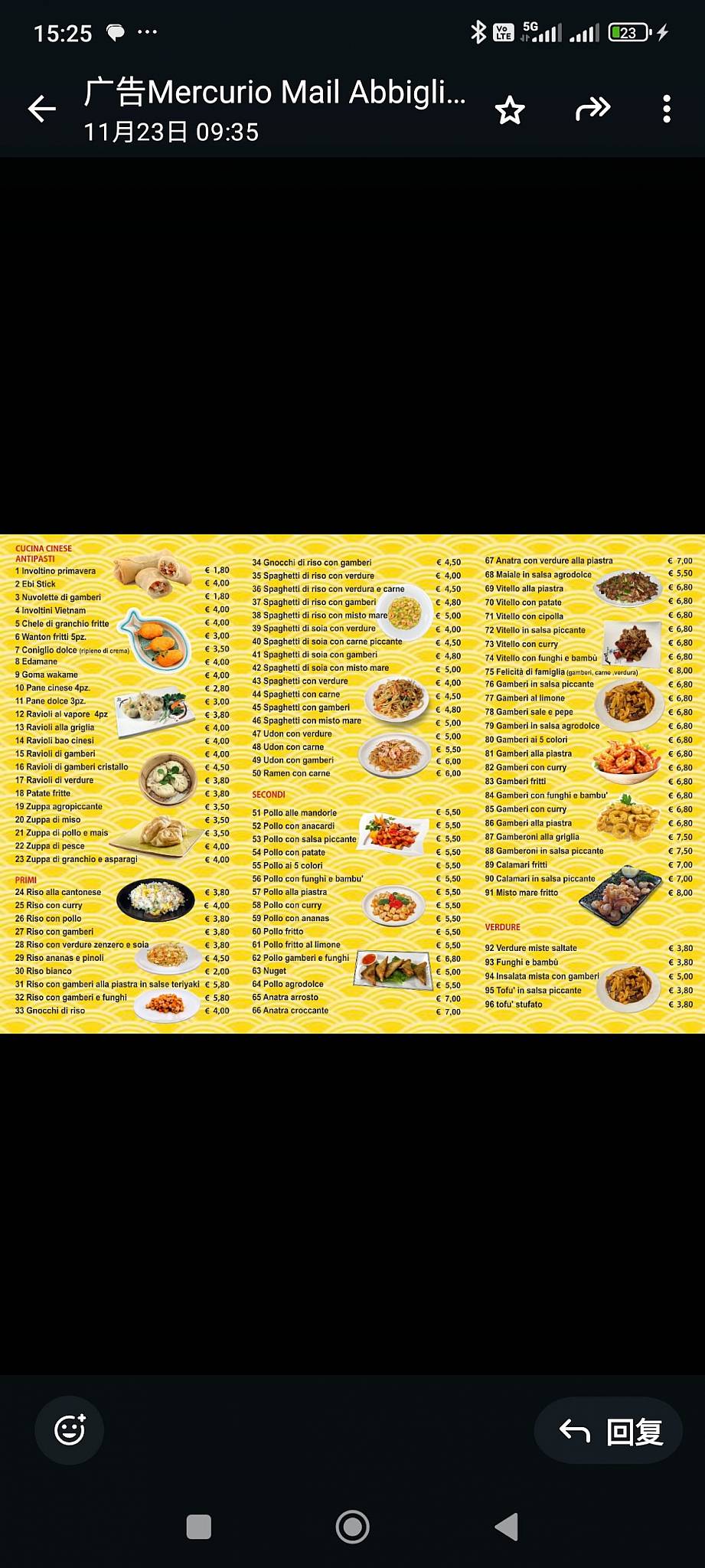 Menu di Rosticceria Cinese Riso 