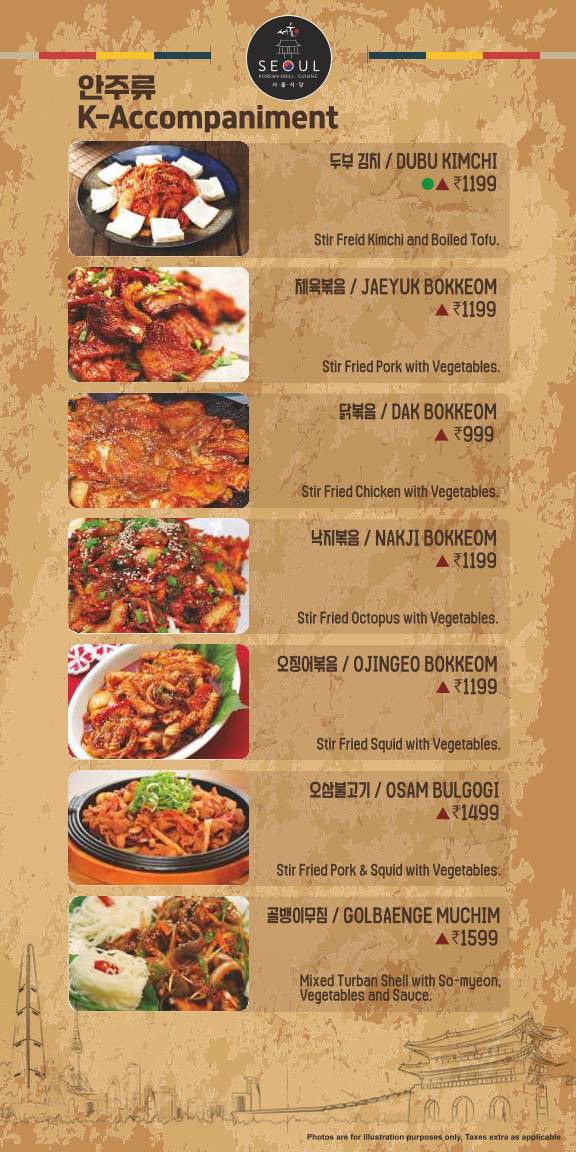 SEOUL•서울•ソウル menu