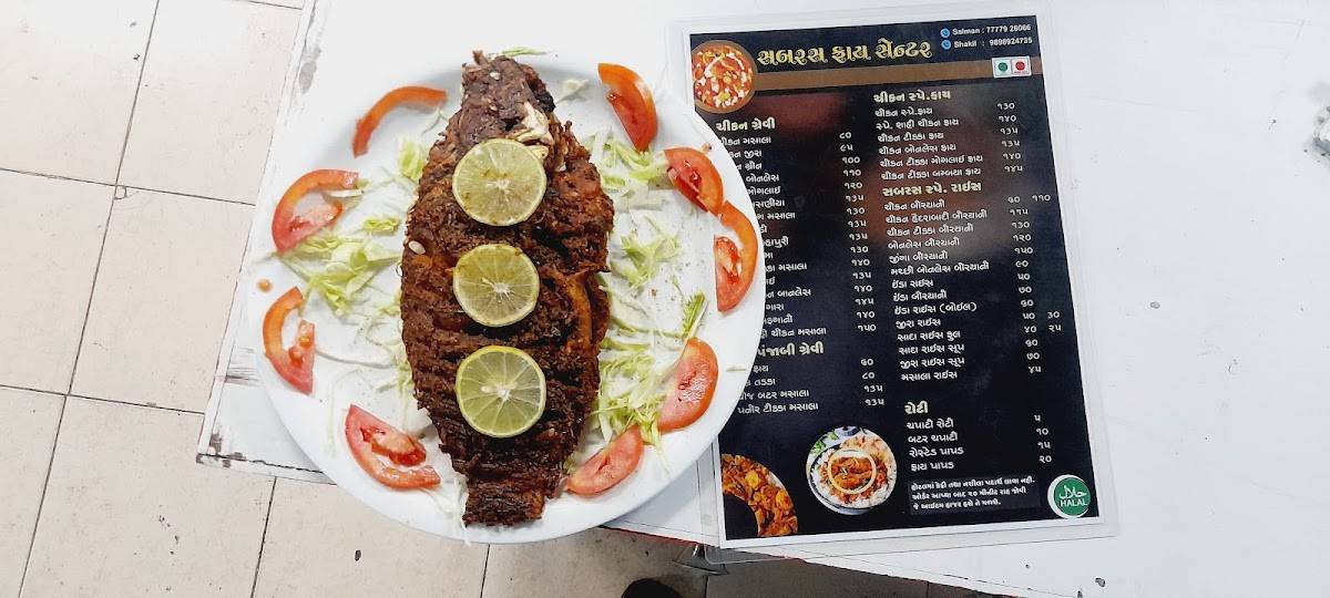 Sabras Fry Center menu