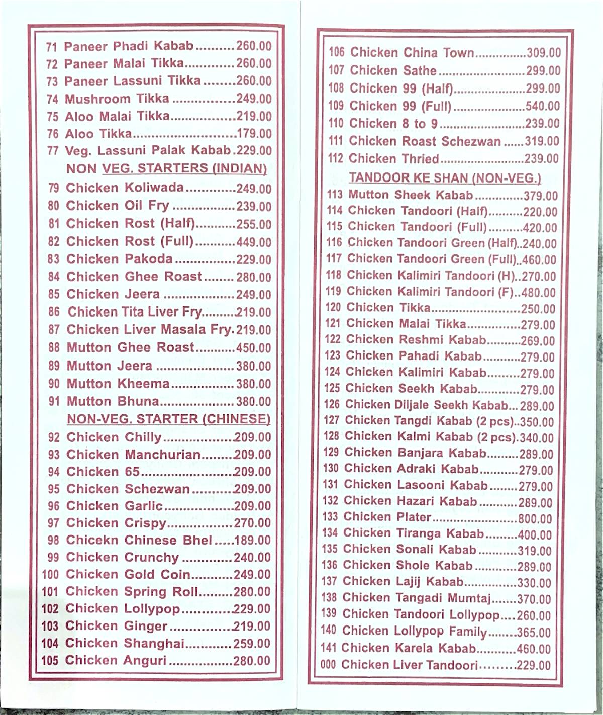Sai Shankar restaurant and bar menu