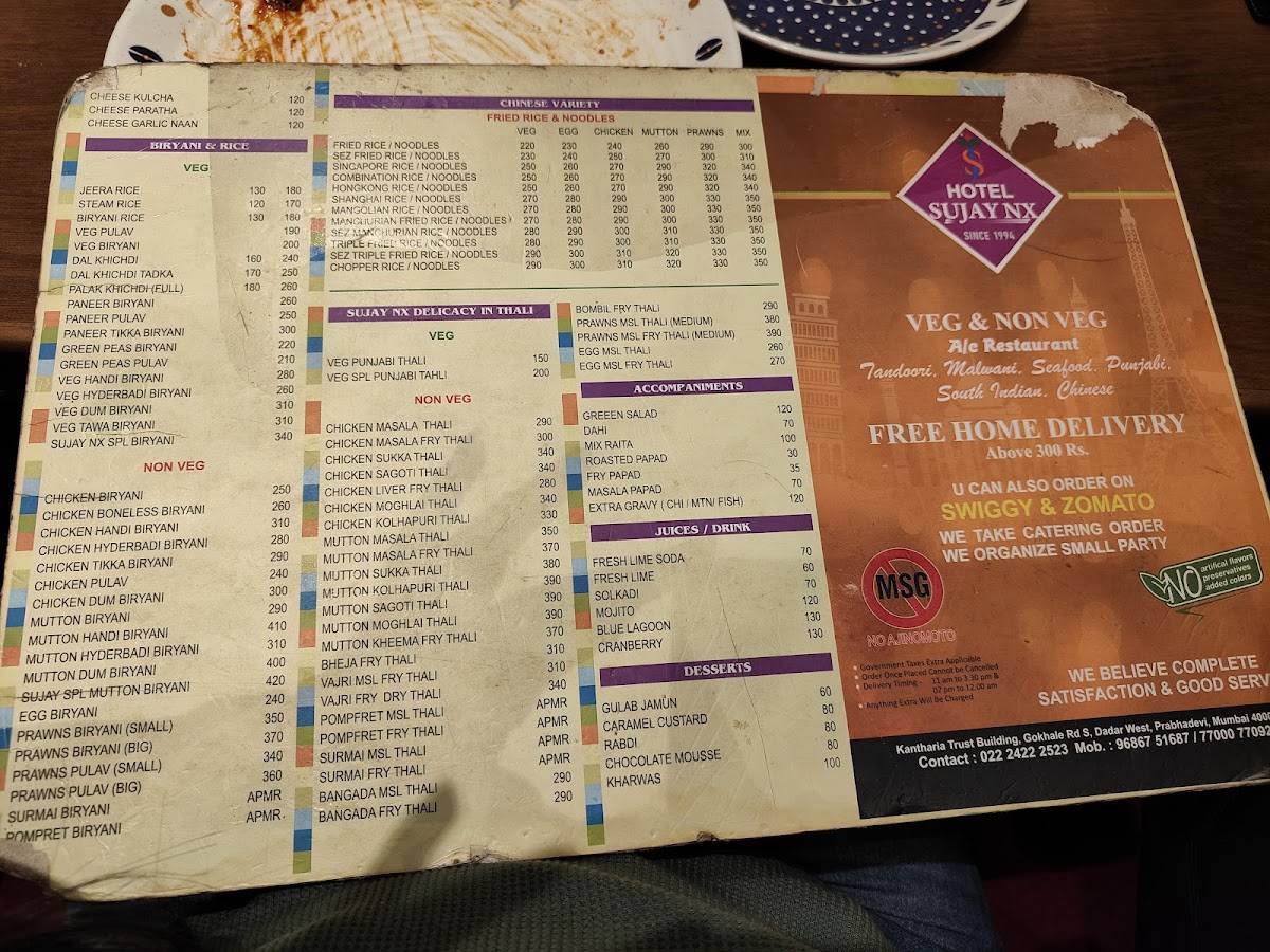 Sujay NX menu