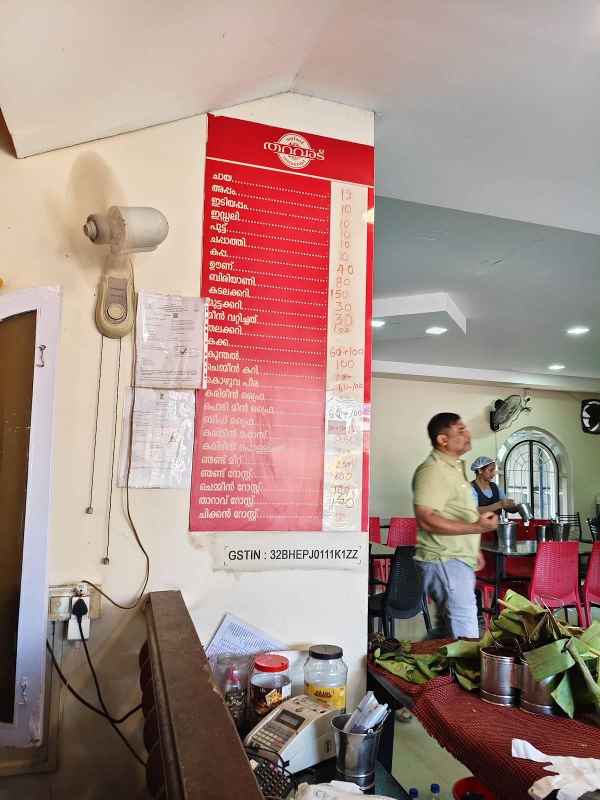 Tharavadu Seafood Restaurant menu