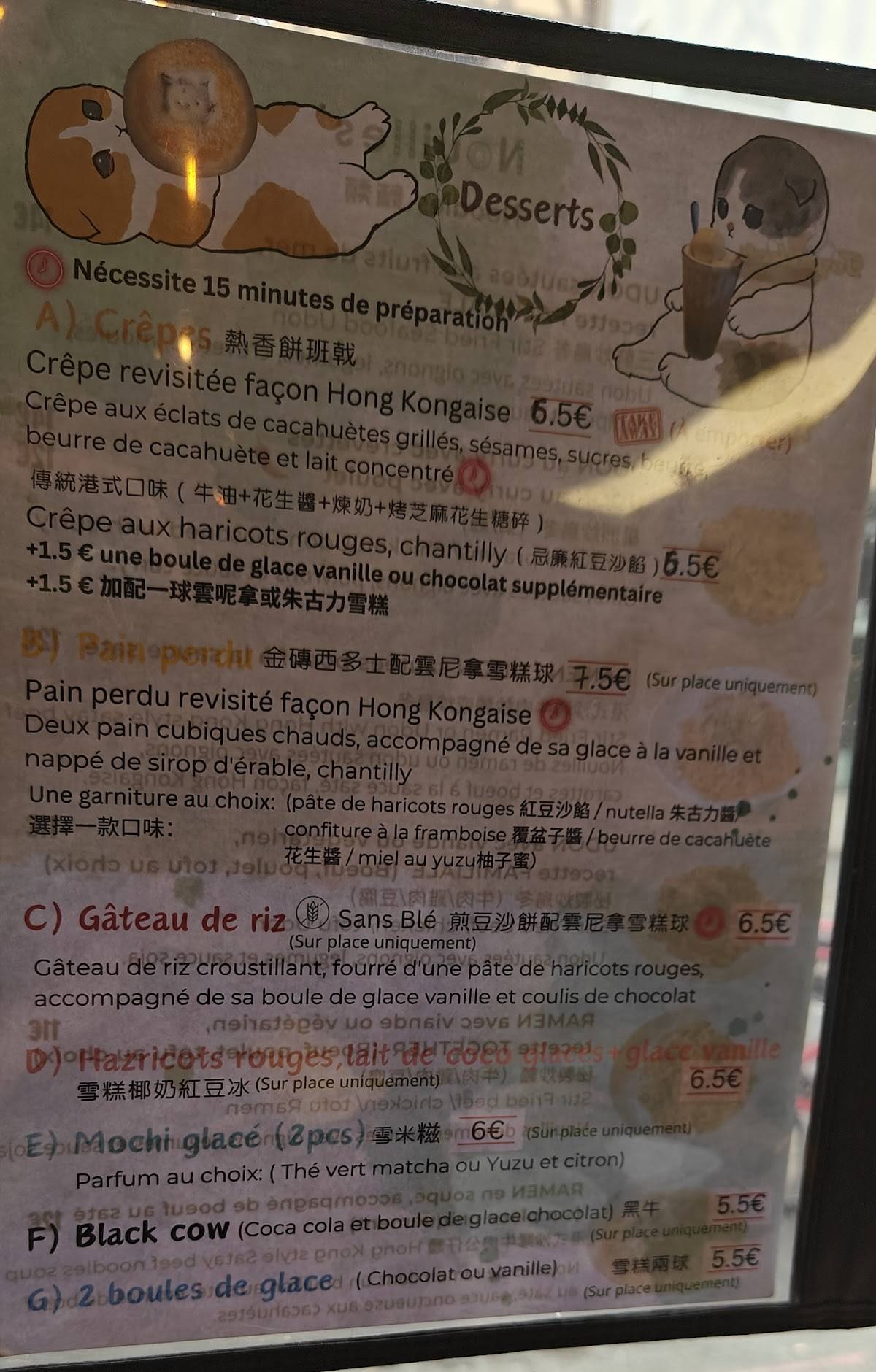 Menu de Together Asian Fusion Food - Rouen