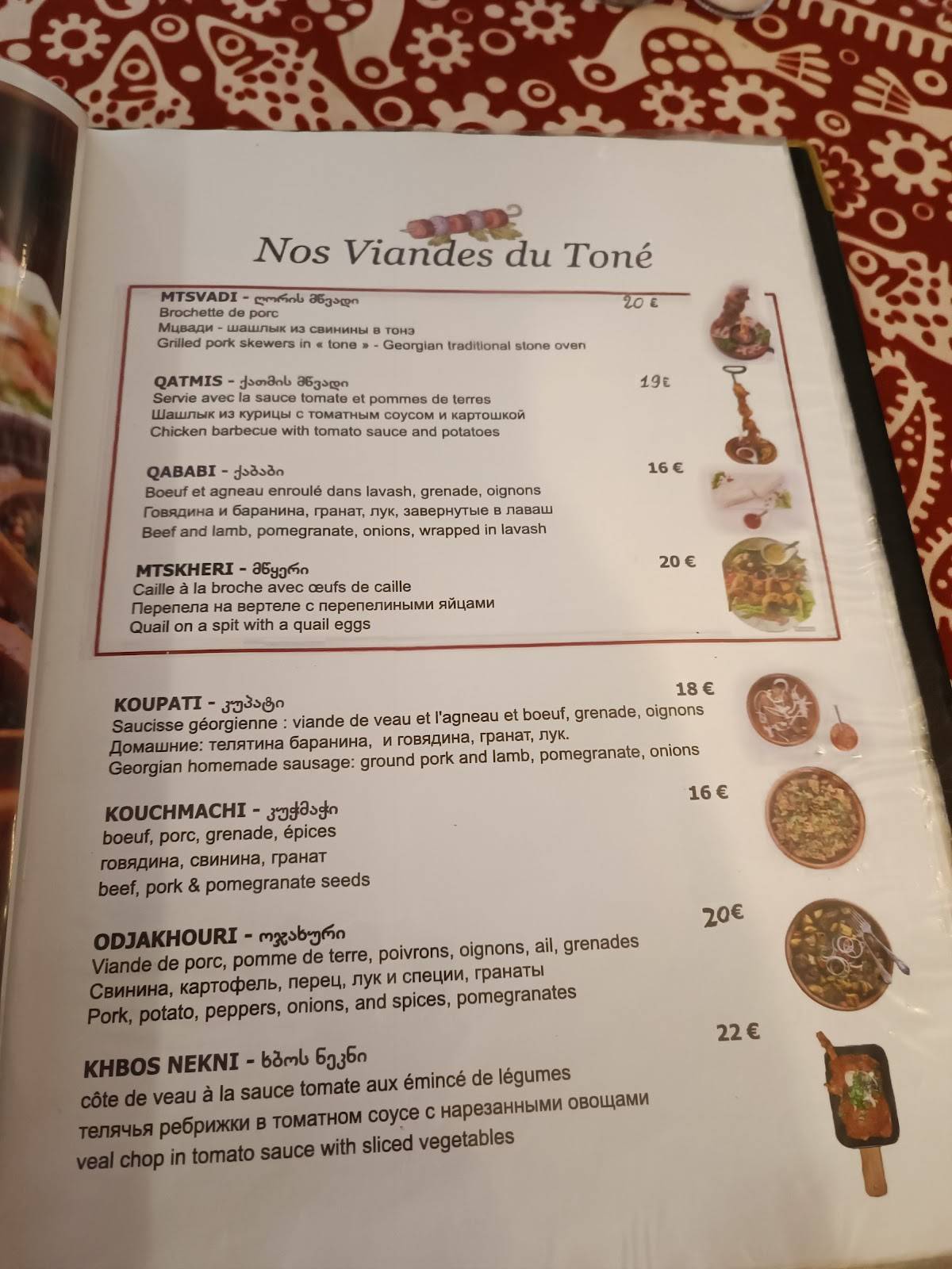 Sitemapcdatahttpsmodeinf Inetcomrestaurant Georgien Nice