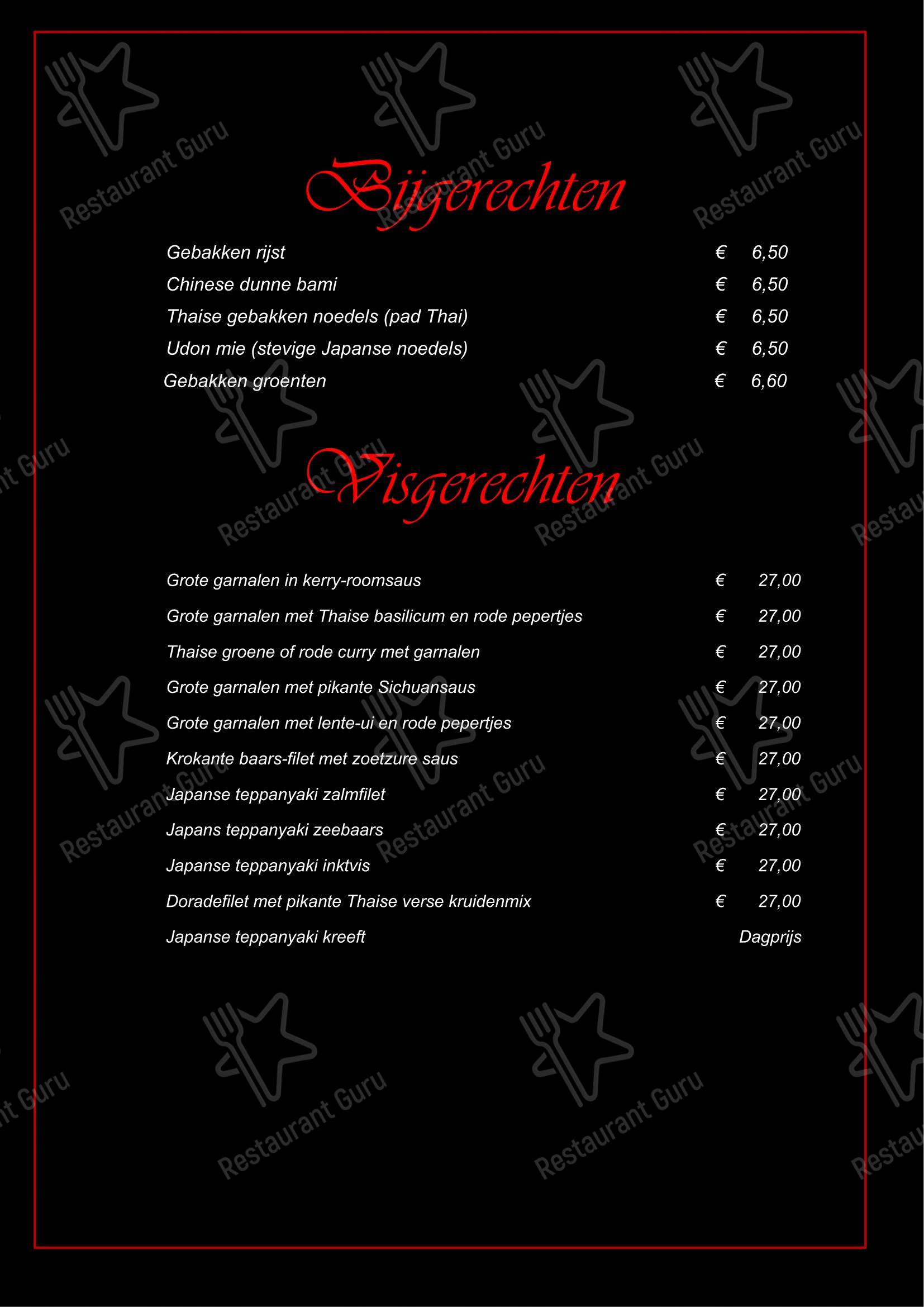 菜单 pour Restaurant Umami Hengelo dans Hengelo