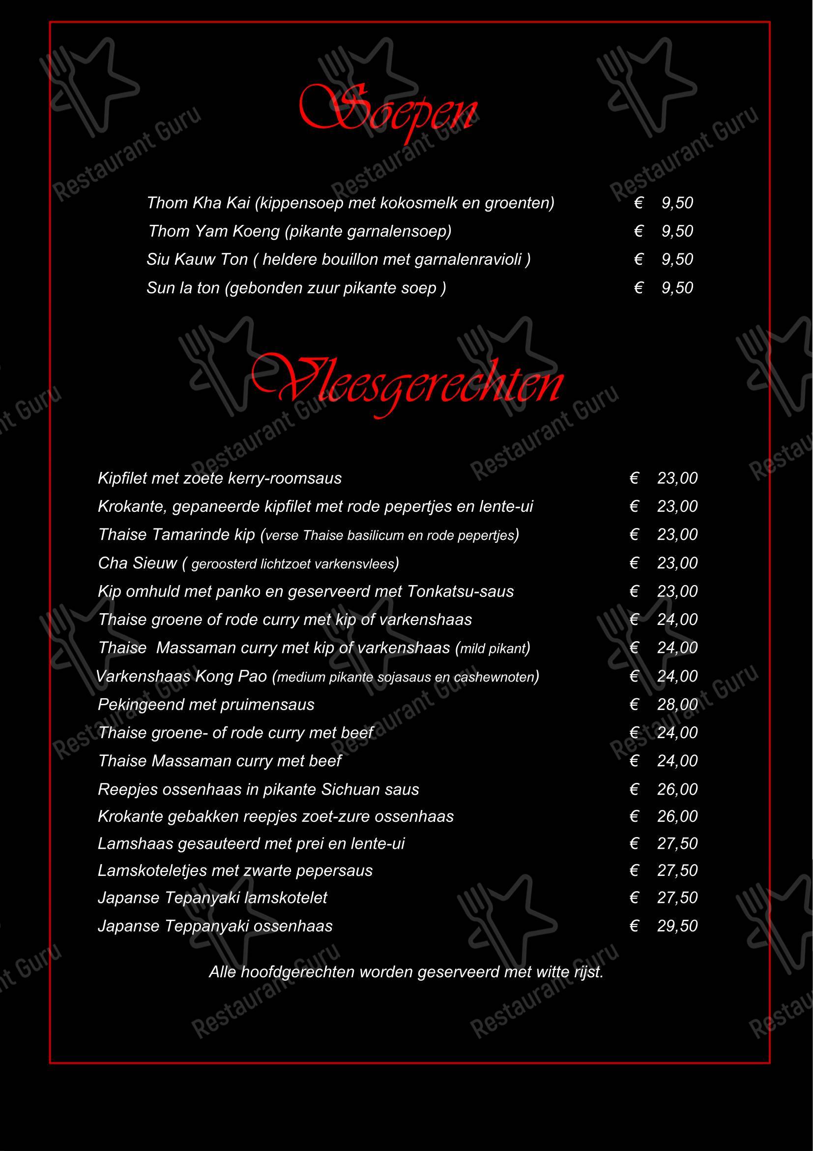 菜单 pour Restaurant Umami Hengelo restaurant