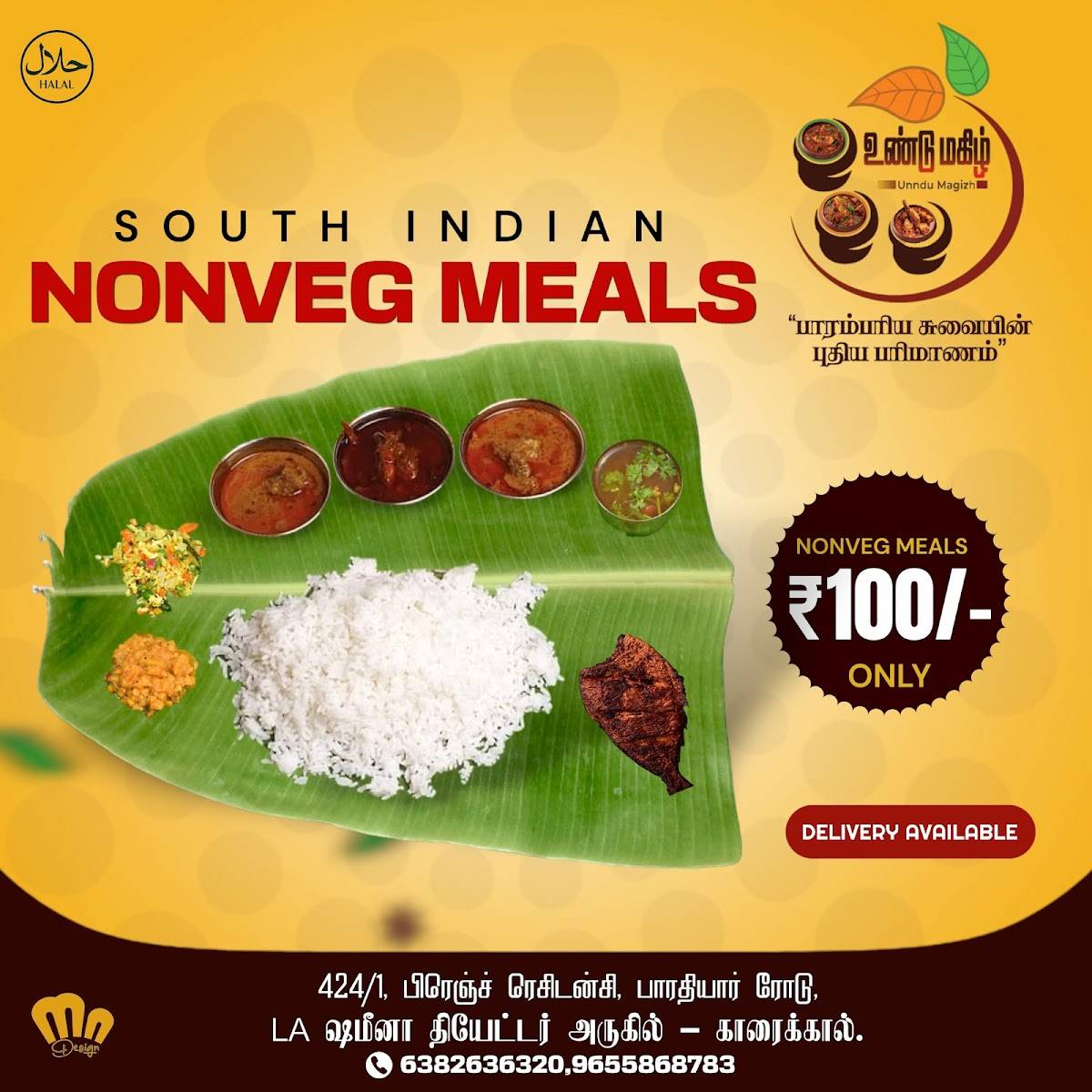 Unndu Magizh Multi Cuisine Restaurant menu