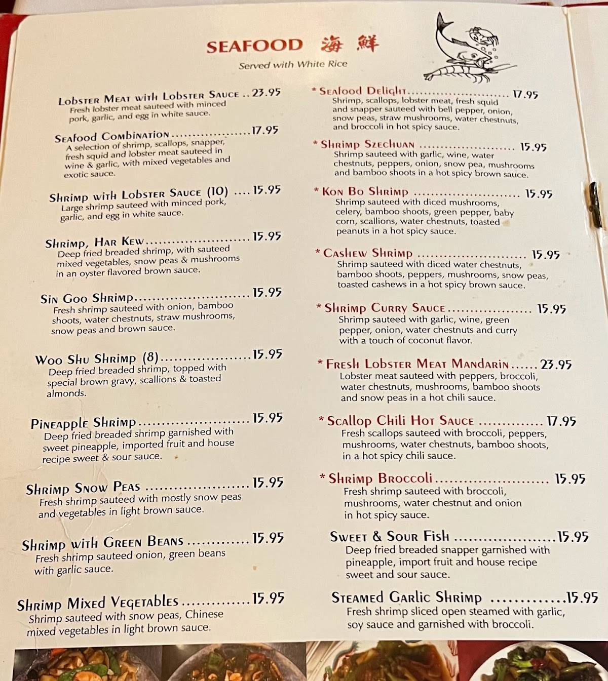 Menu at Zom Hee Chinese Restaurant, Seminole