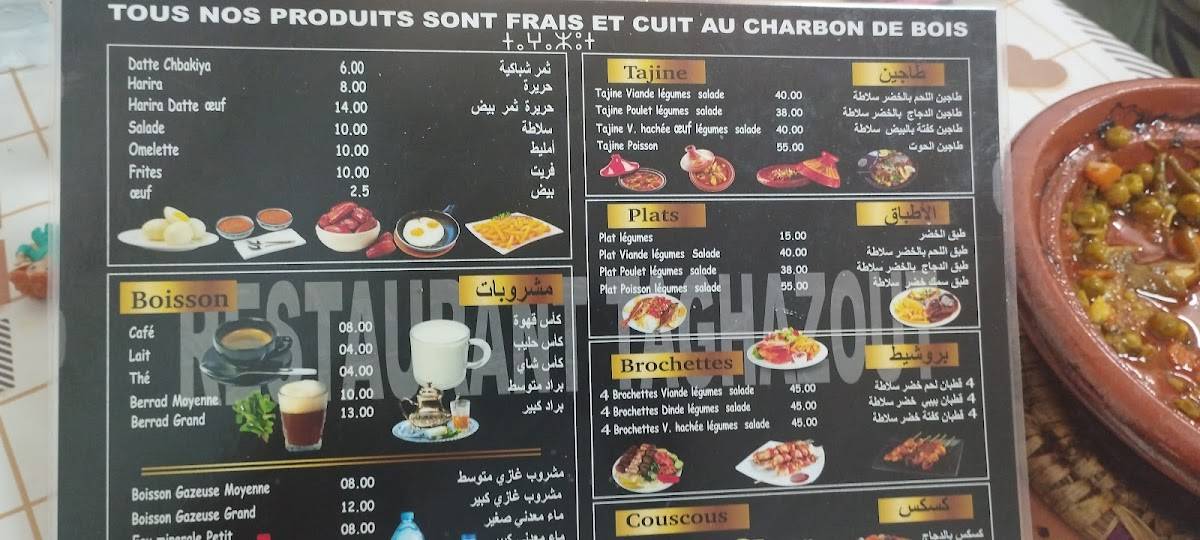 Menu de Restaurant taghazout