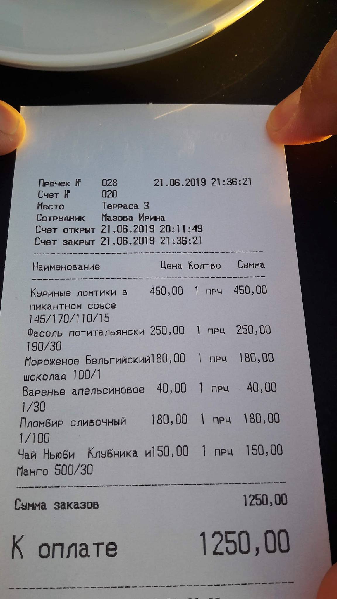 Menu de Vkus