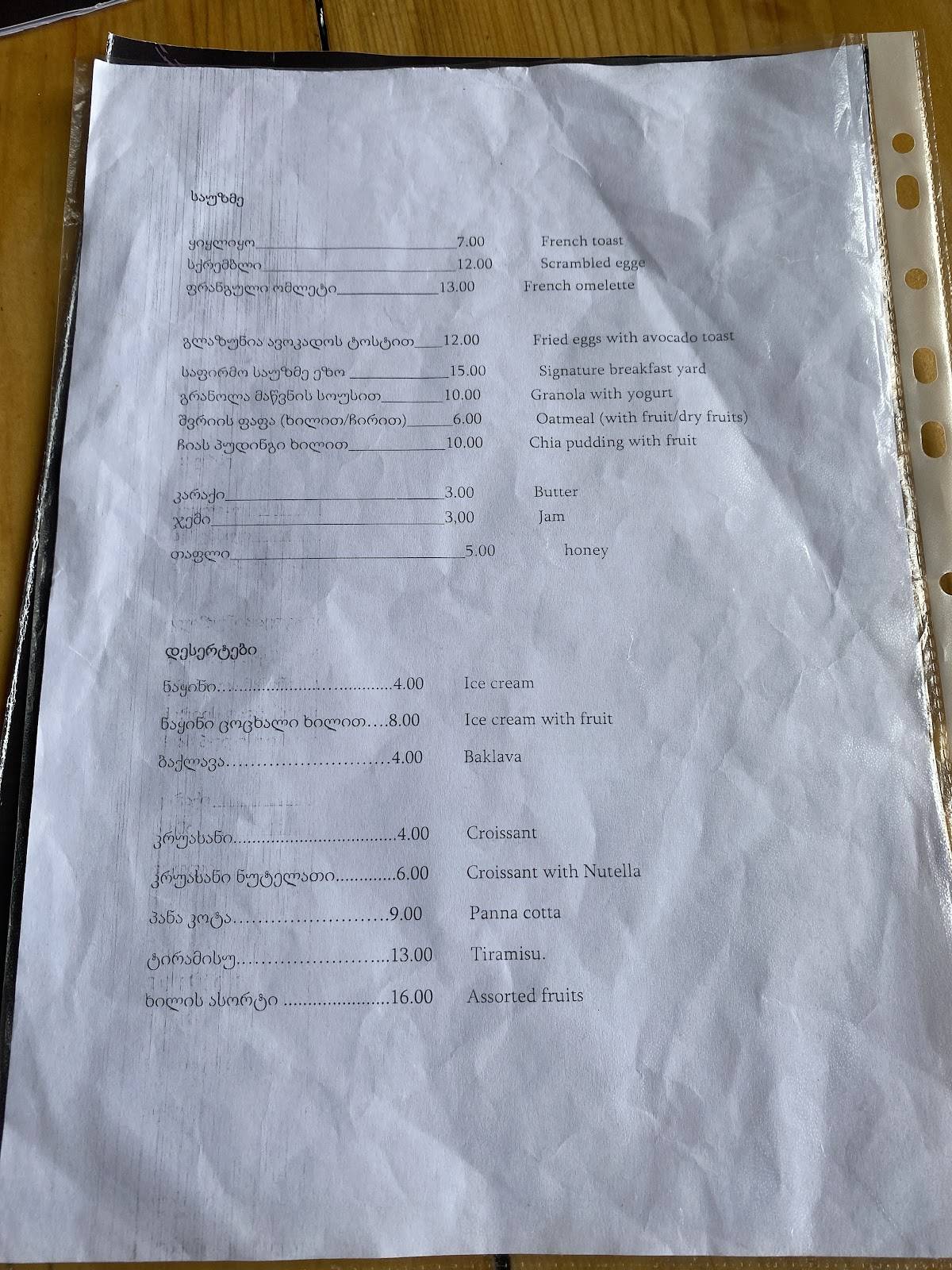 Menu de Rezos ezo