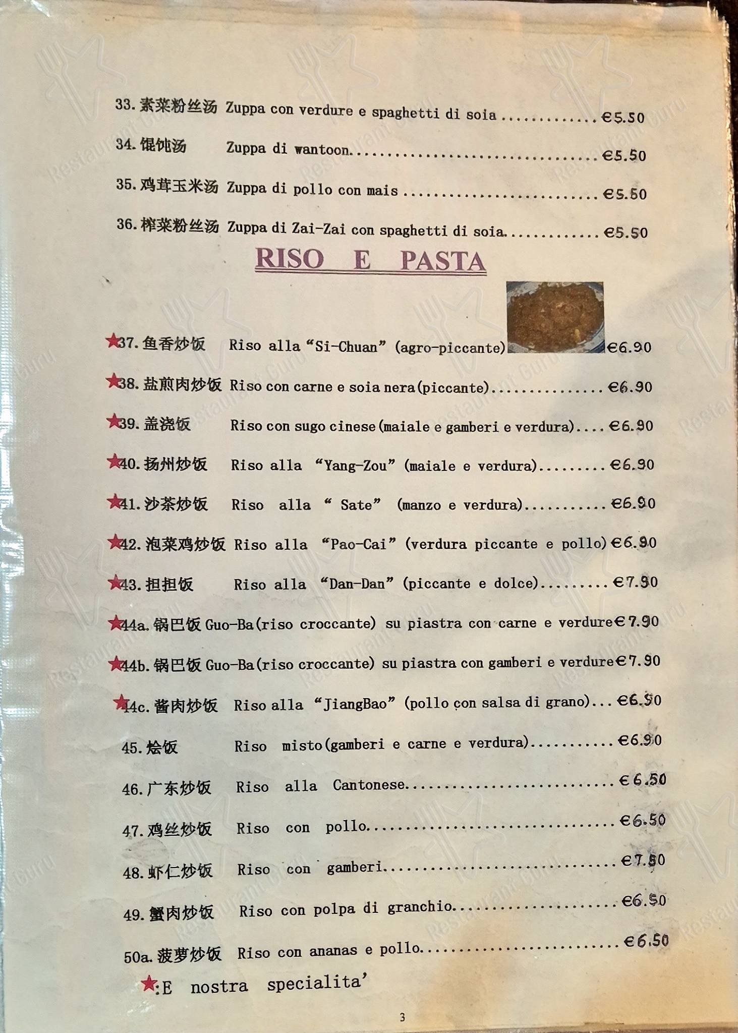 Menu di Celebrità - pasti e bevande