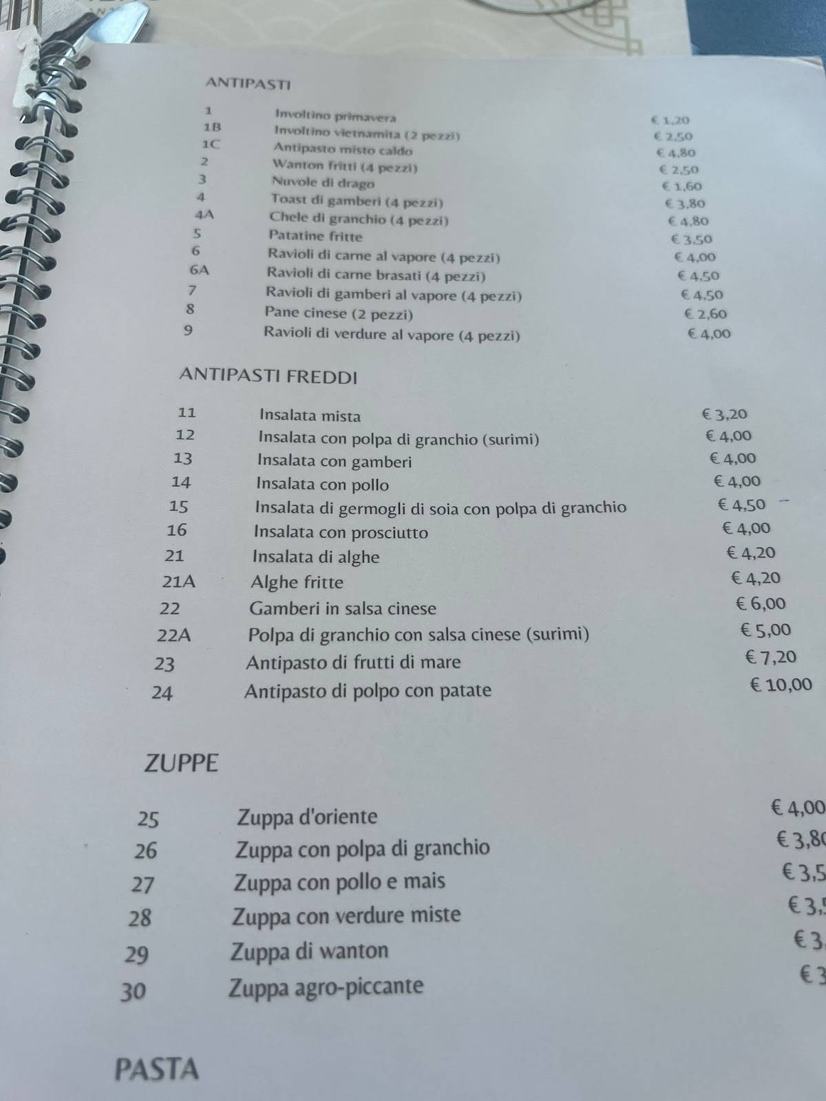 Menu di Hua Dou Cheng 