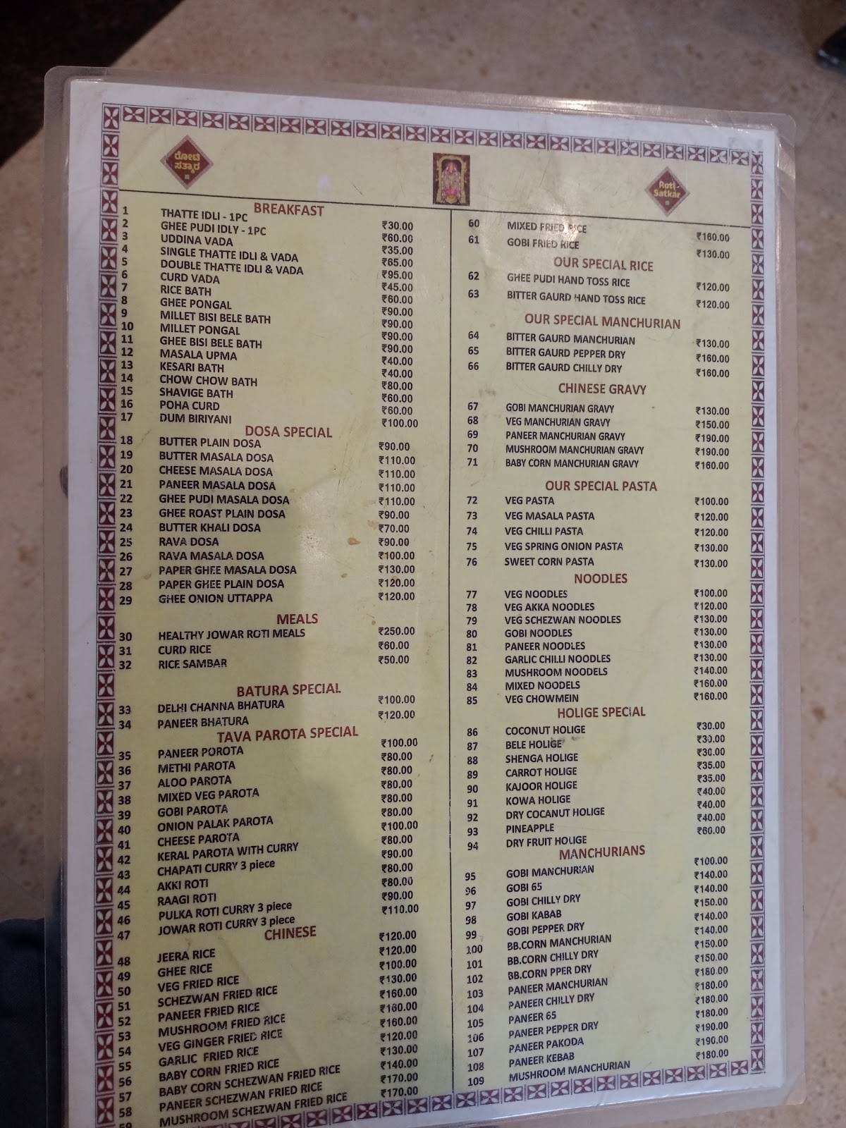 Roti Satkar menu