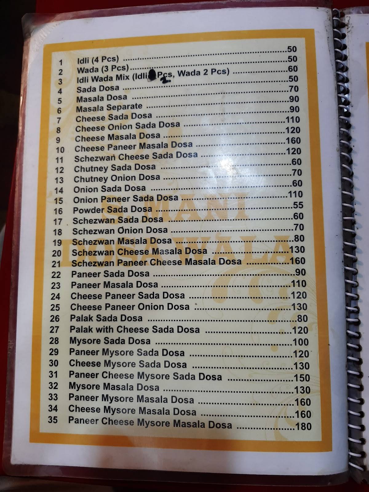 S. Mani Dosa Wala menu