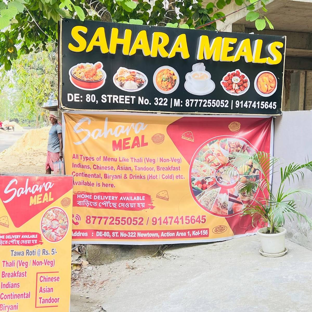 SAHARA MEALS (A/C Family restaurant) menu