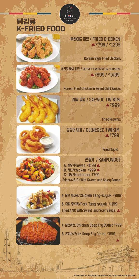 SEOUL•서울•ソウル menu