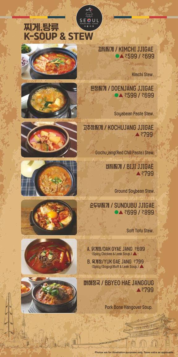 SEOUL•서울•ソウル menu