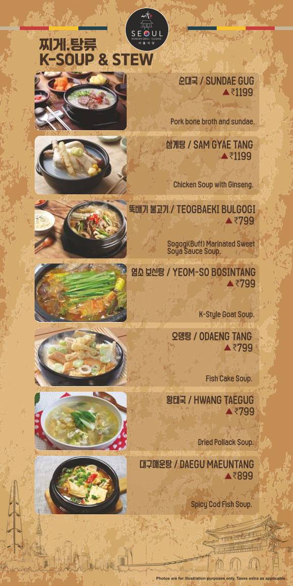 SEOUL•서울•ソウル menu