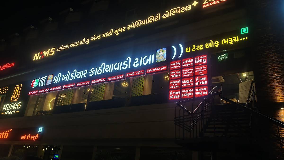 SHREE KHODIYAR KATHIYAWADI DHABHA menu