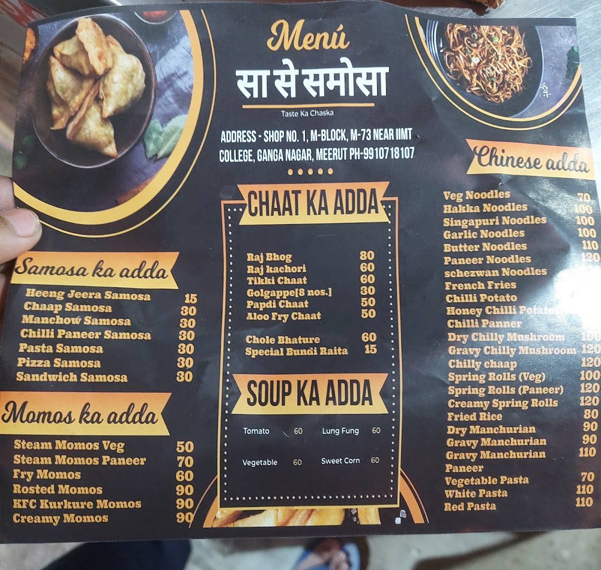 Sa Se Samosa menu