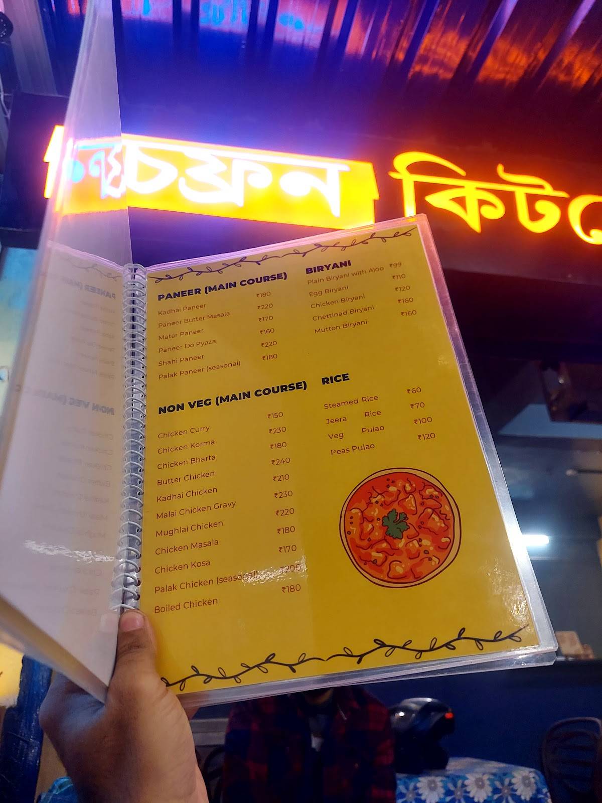Saffron Kitchen menu