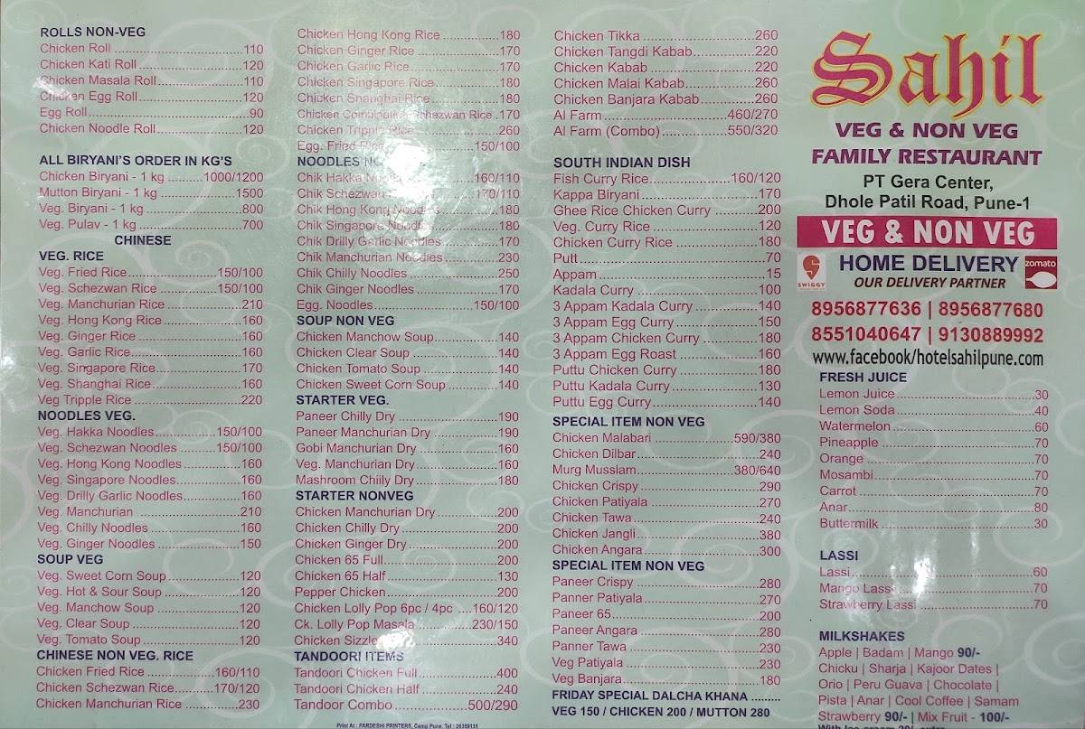 Sahil Restaurant menu