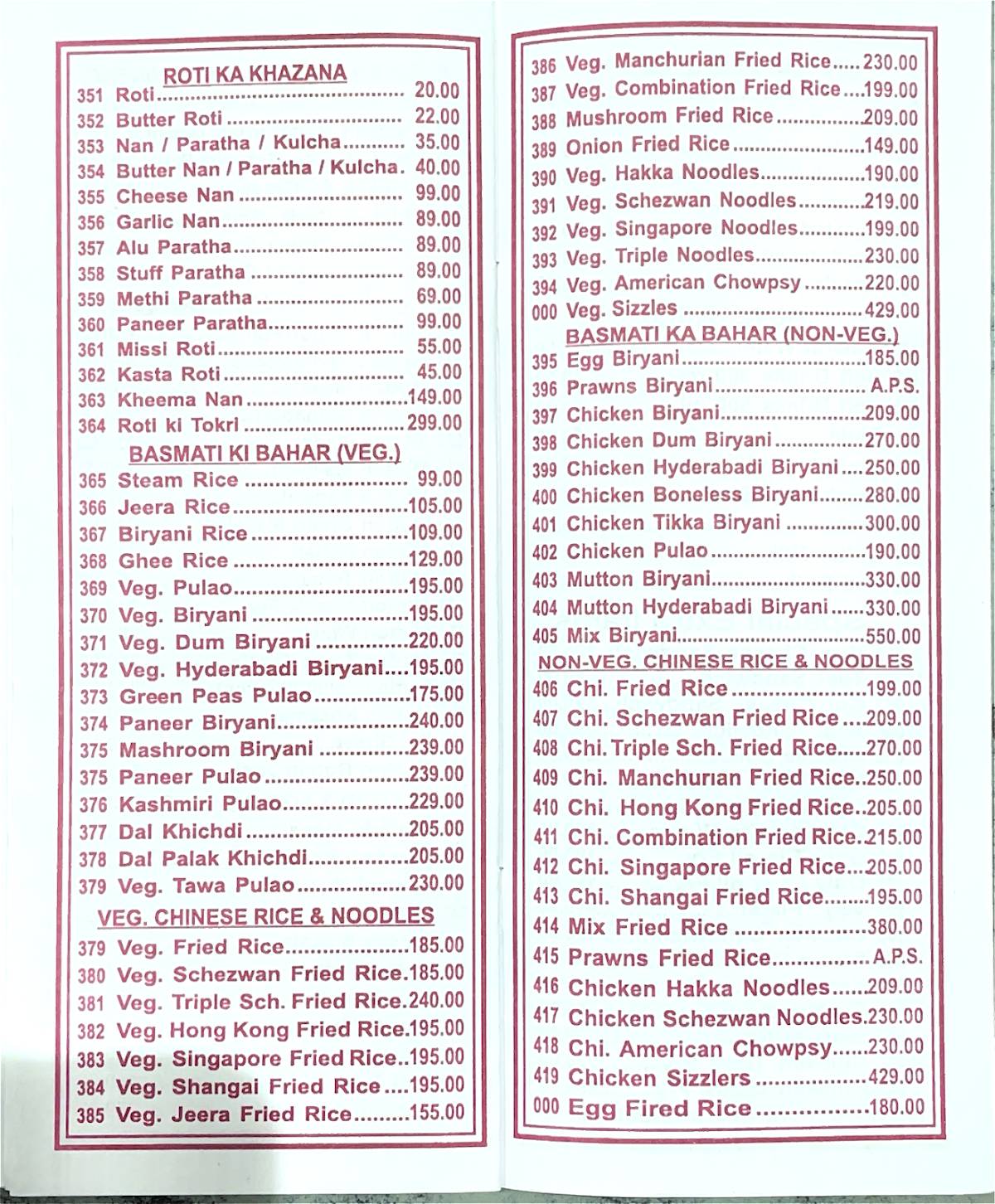 Sai Shankar restaurant and bar menu