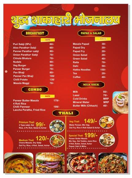 Salt & Pepper restaurant menu