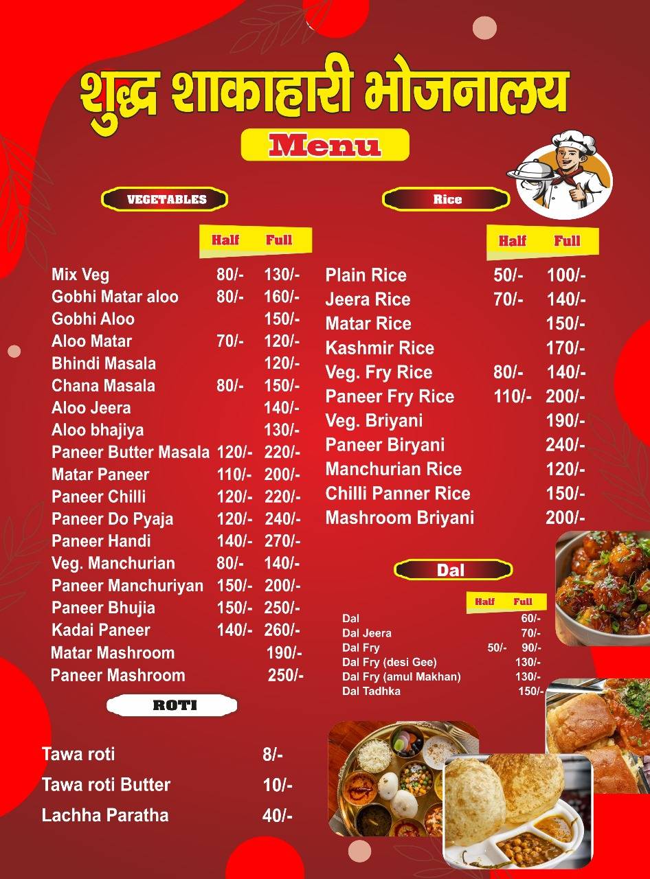 Salt & Pepper restaurant menu