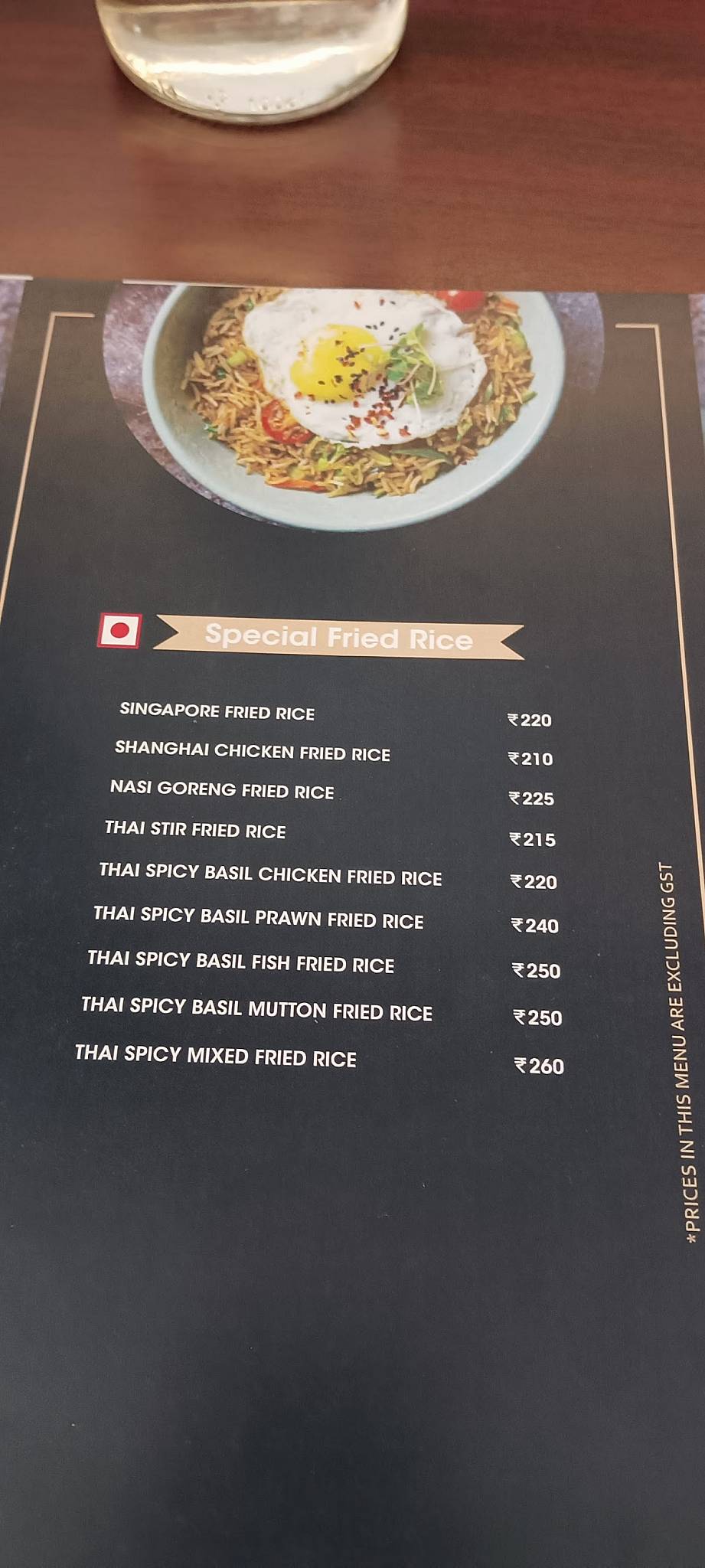 Salt 'n' Pepper menu