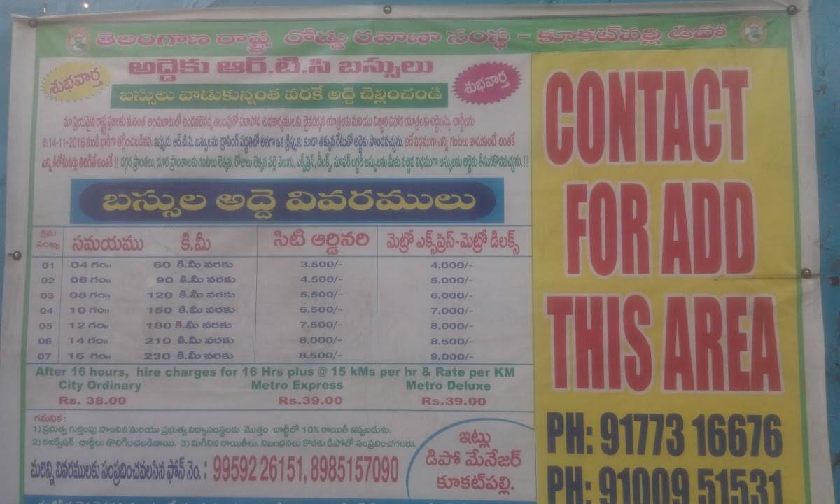 Sangeetha Restaurant & Bar menu