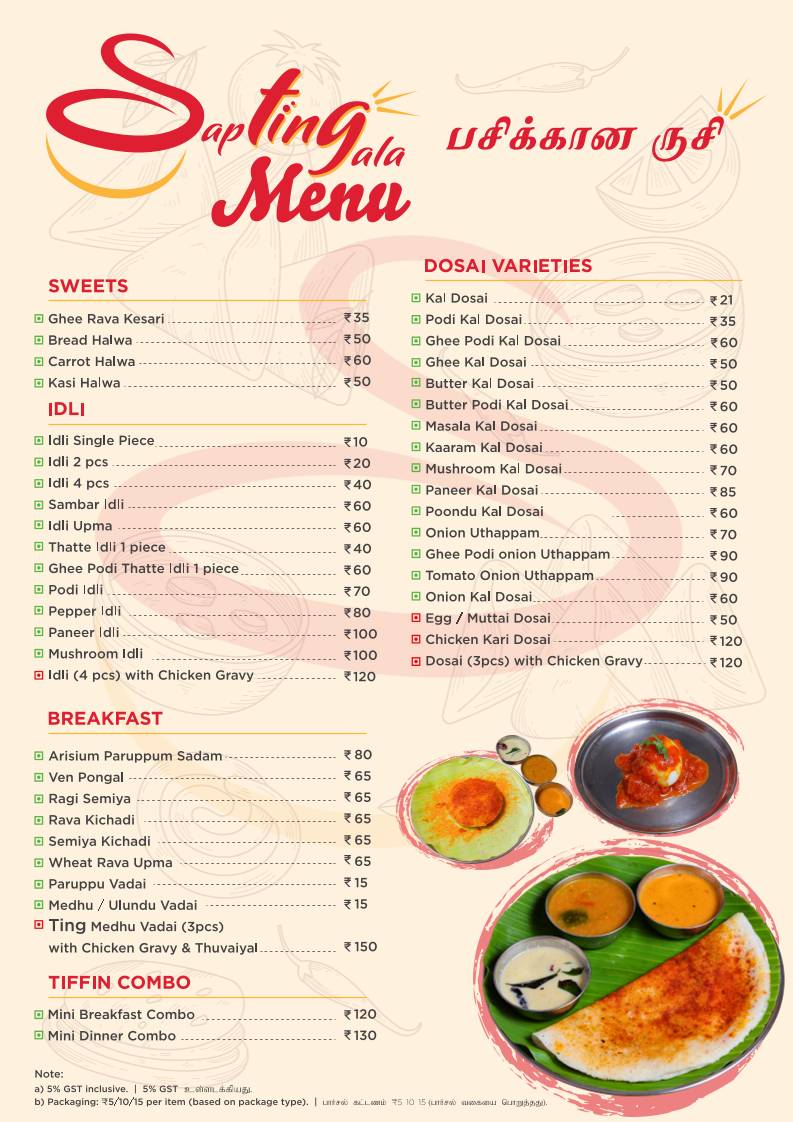 Saptingala menu