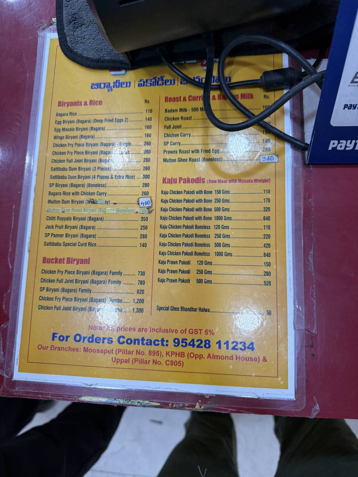 Satti Babu biryani - Uppal menu