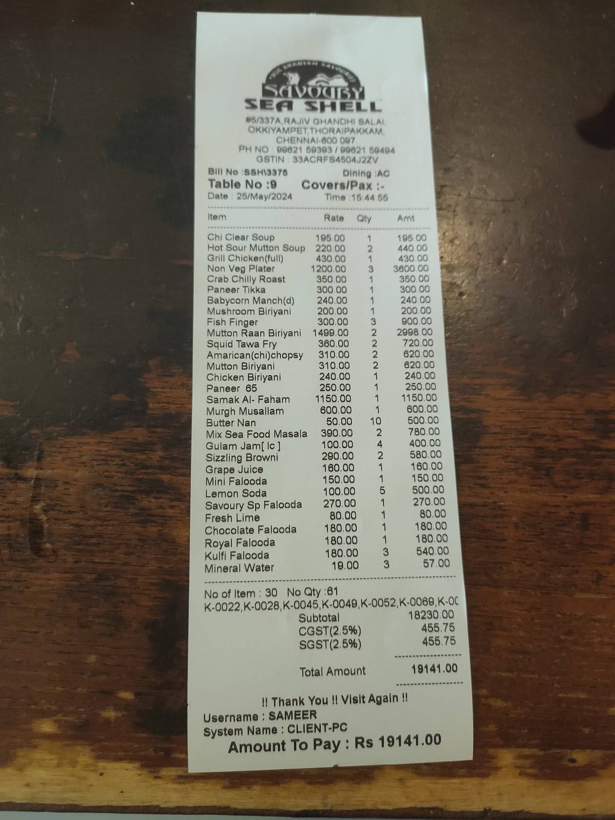 Savoury Sea Shell menu