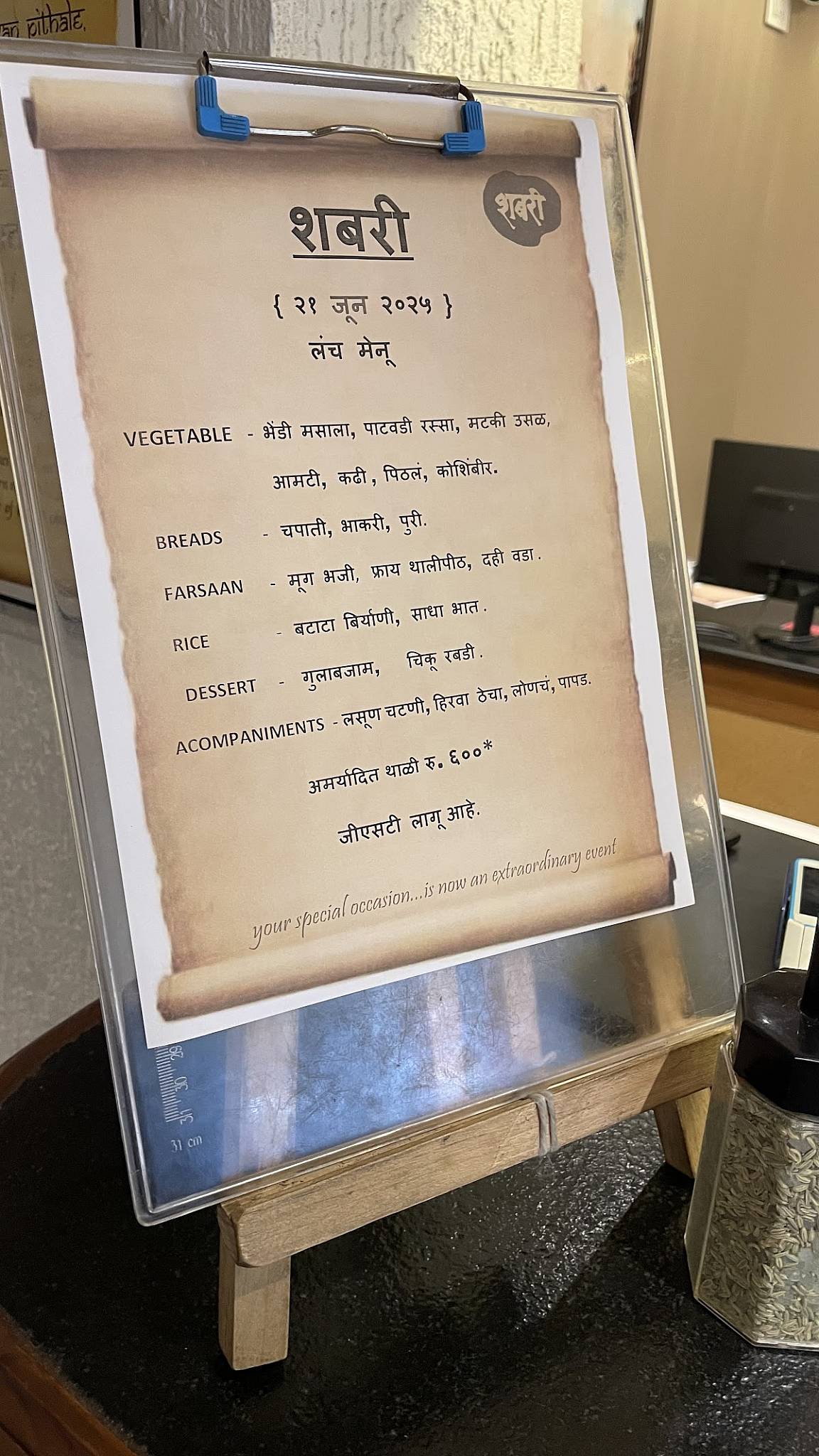 Shabree Restaurant-Pune menu