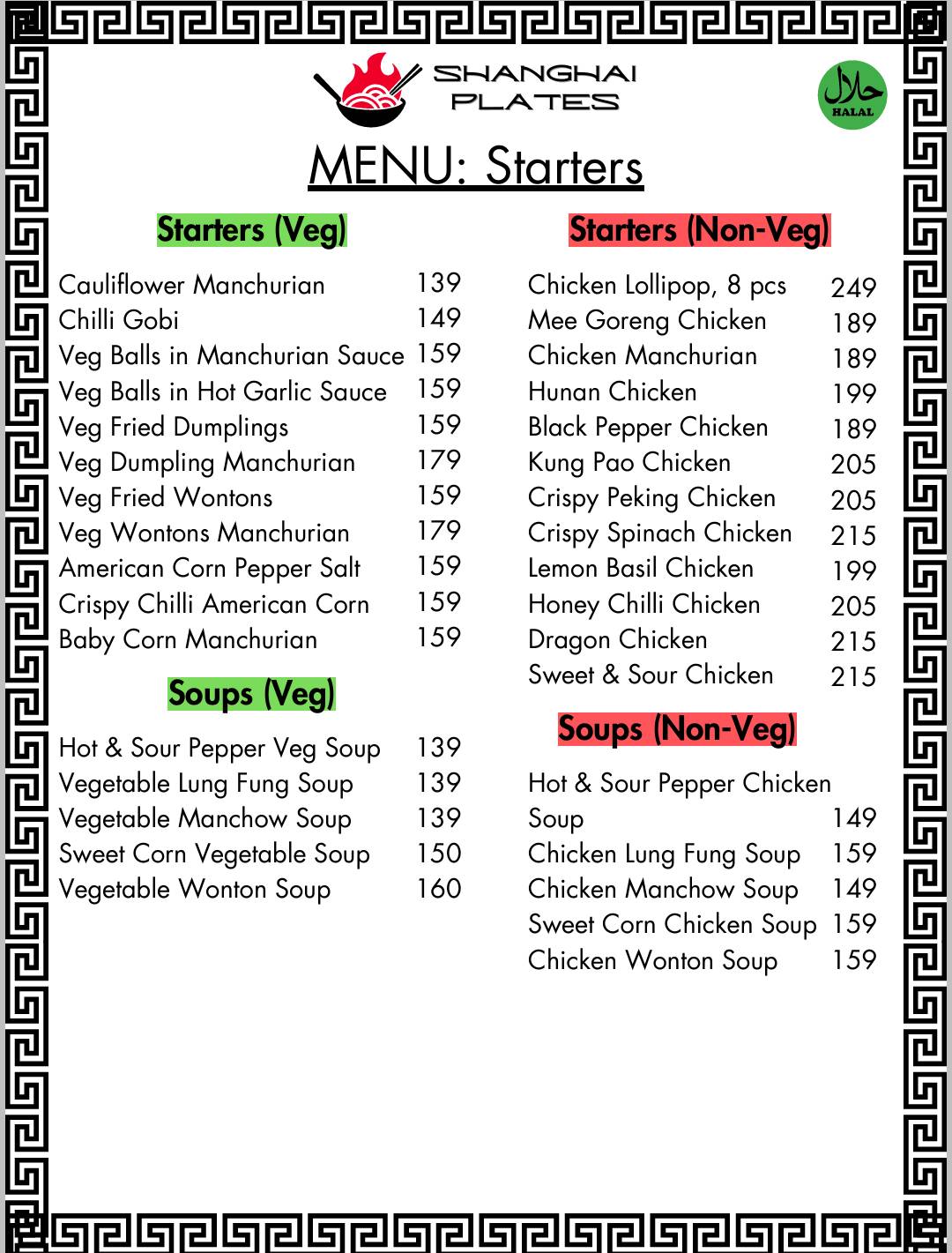 Shanghai Plates menu