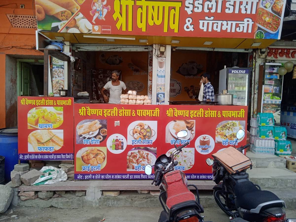 Ms Vaishnav Idli Dosa menu