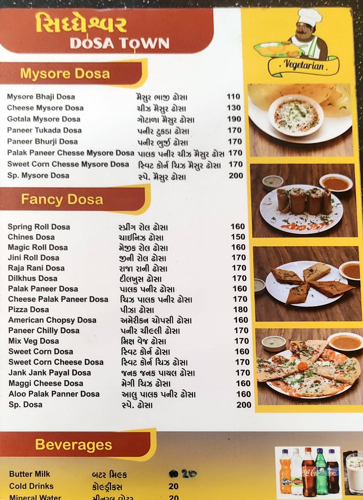 Siddheshwar Mysore Fancy Dosa menu
