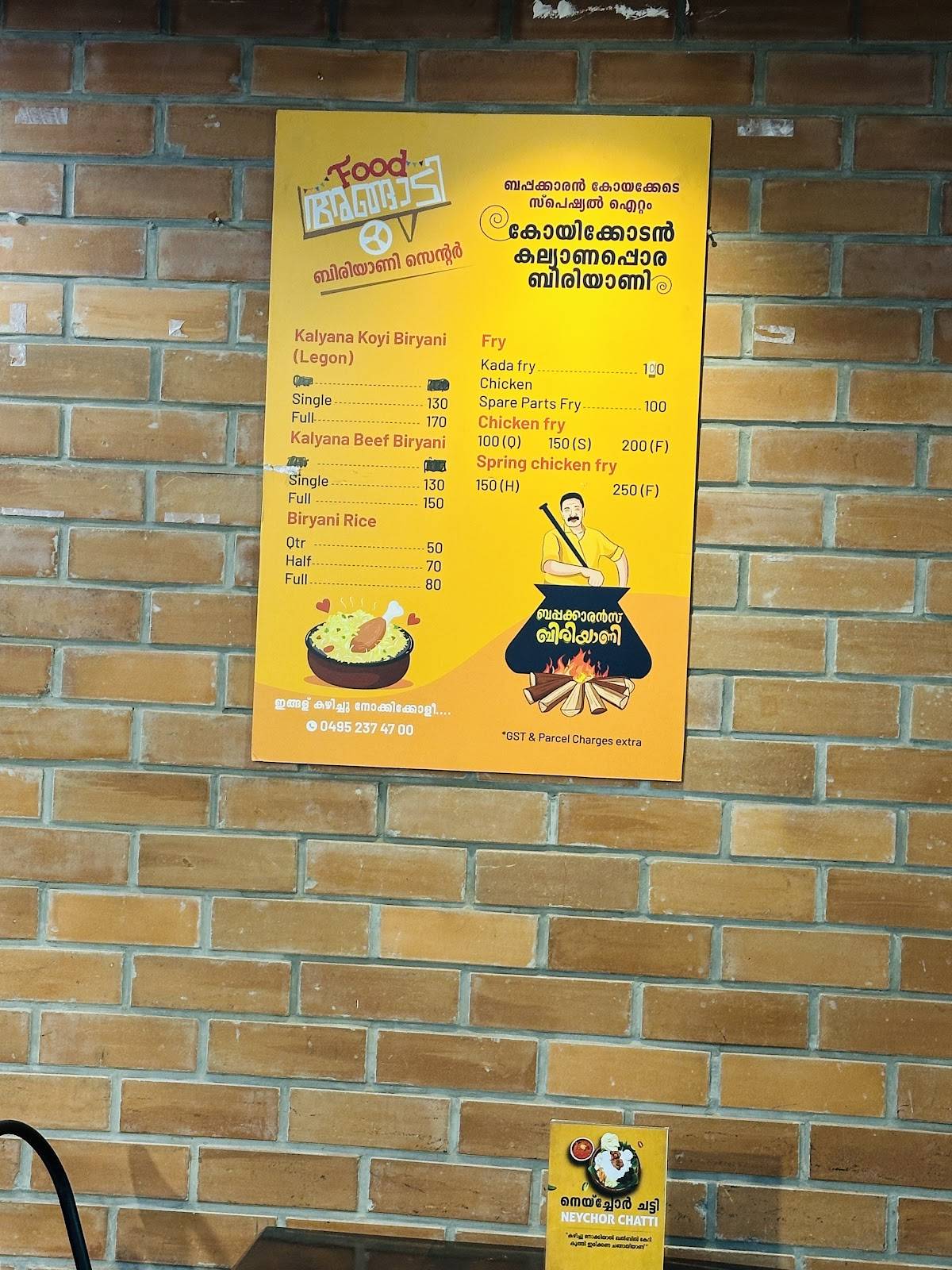 Spice Kitchen Family restaurant Karaparamba menu