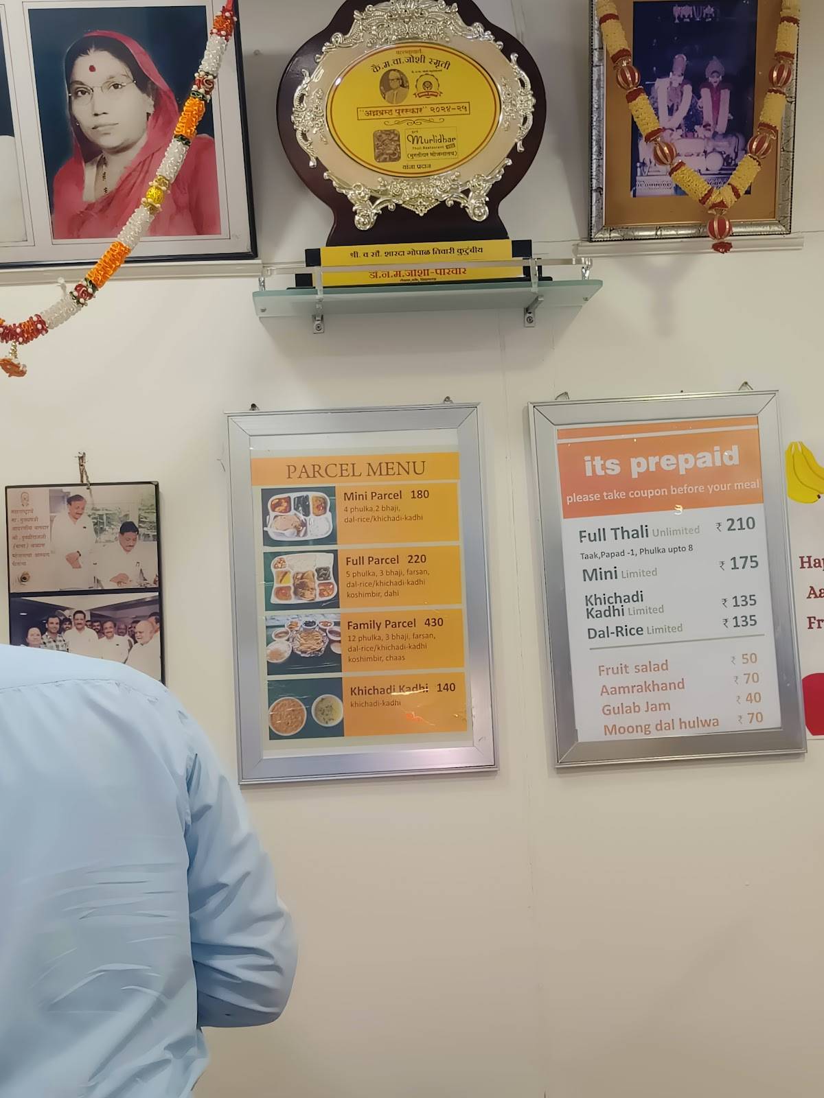 Sri Murlidhar Veg Thali Murlidhar Bhojanalay menu