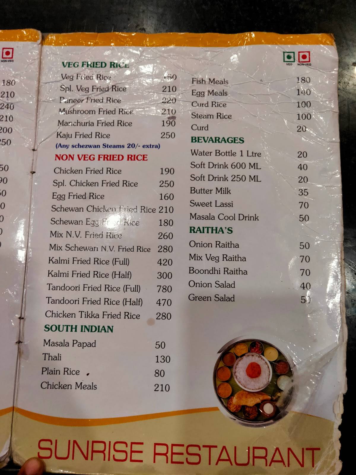 Sri Sai Ram's Sunrise Restaurant menu