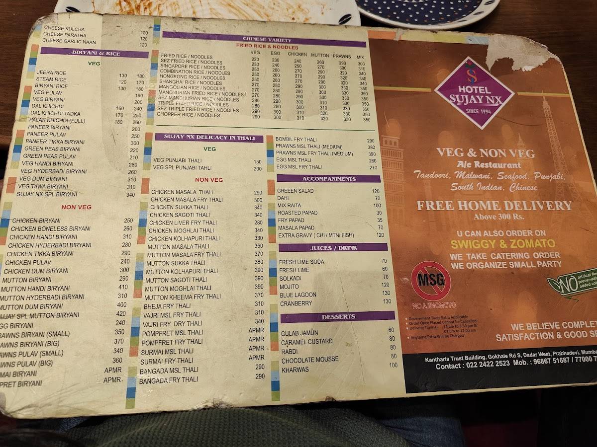 Sujay NX menu